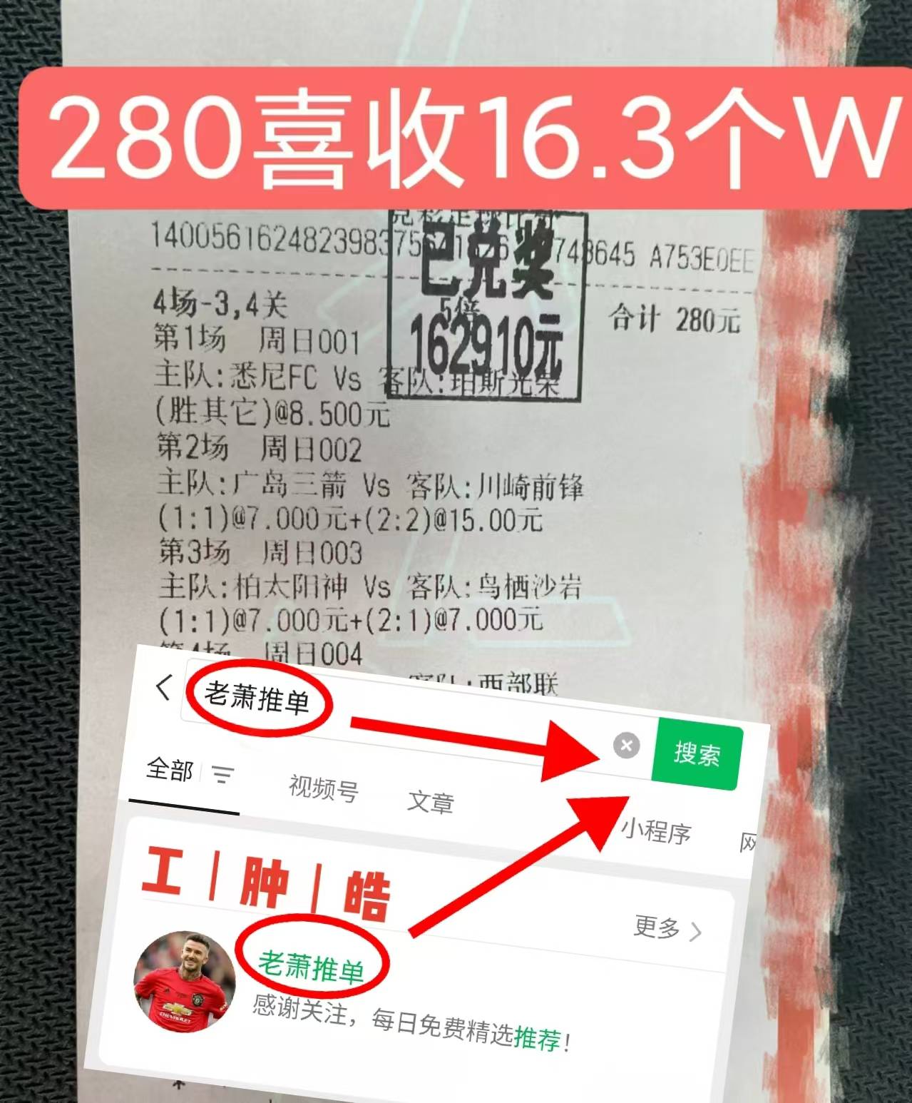 德甲：云达不来梅VS莱比锡红牛 最新专家精准比分预测