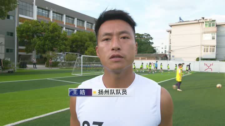 新闻特写：不负热爱赴“苏超” “黑白”足球双面生活